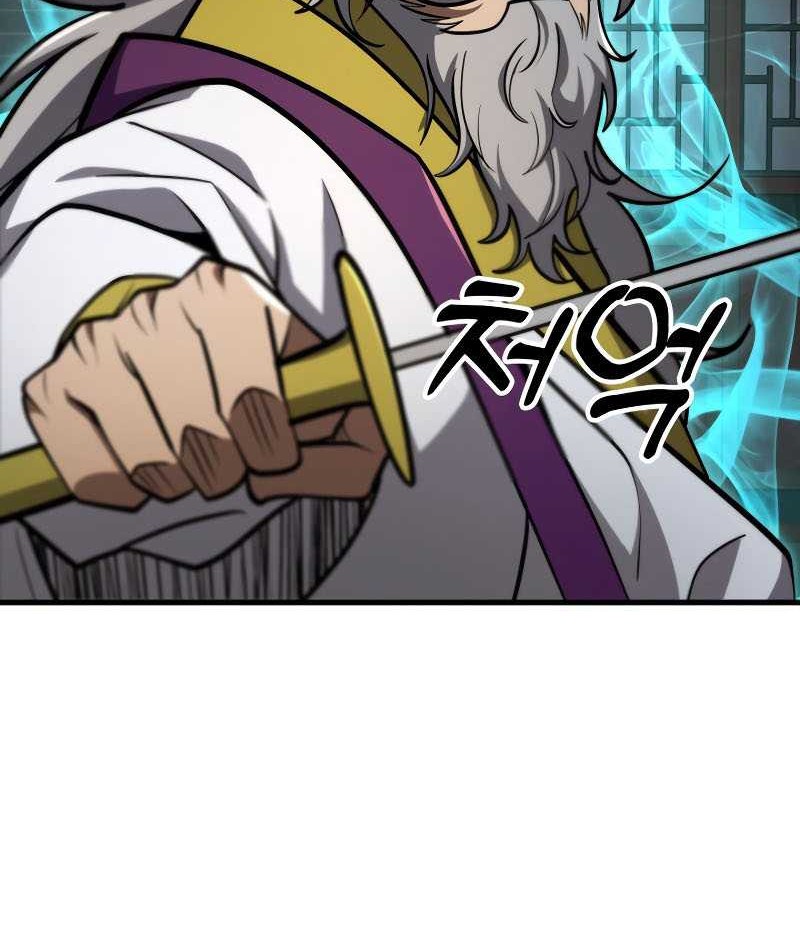 Heavenly Inquisition Sword Bab 88 halaman 41