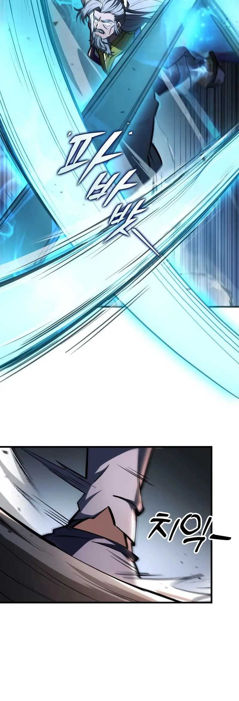 Heavenly Inquisition Sword chapter 89 halaman 50