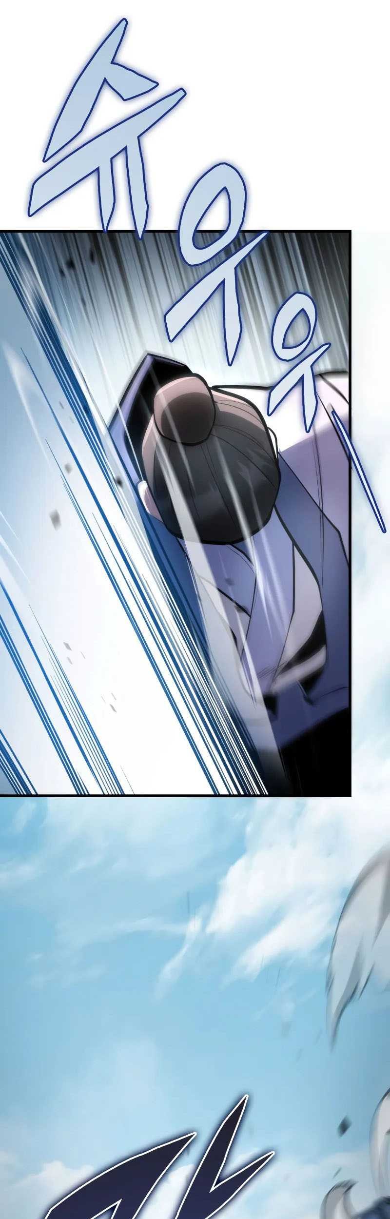 Heavenly Inquisition Sword chapter 93 halaman 47