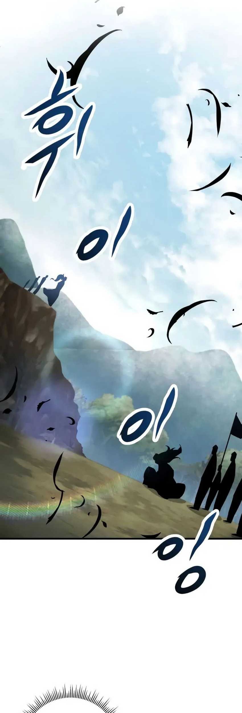 Heavenly Inquisition Sword chapter 98 halaman 4