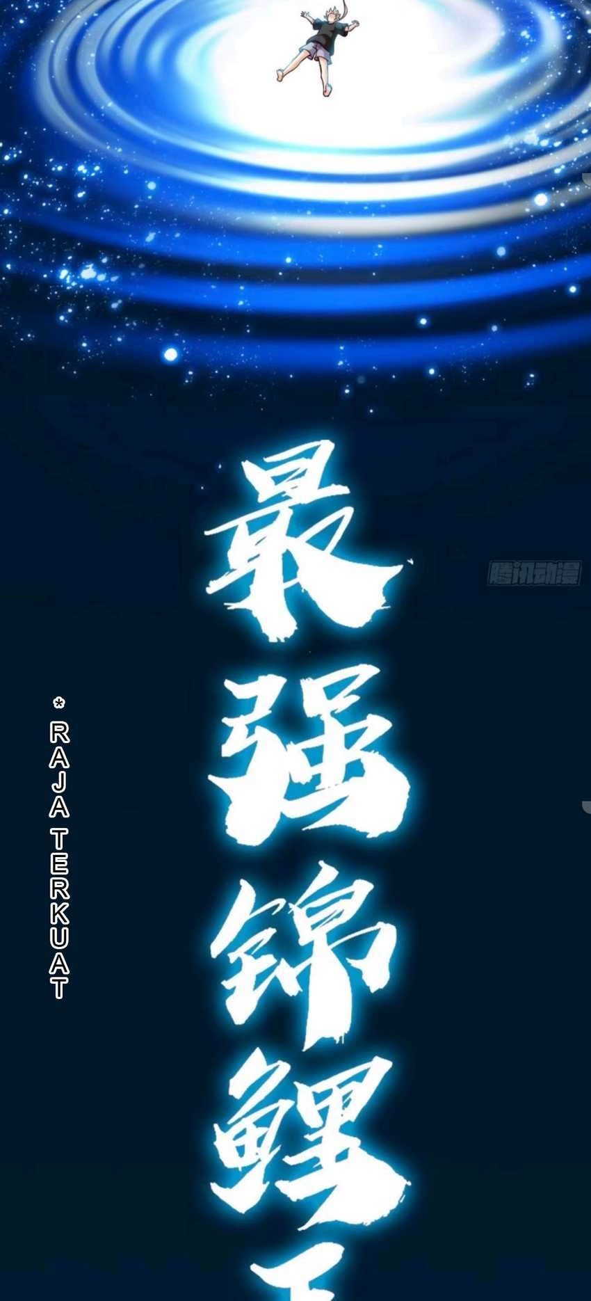 Heavenly Koi chapter 1 halaman 27