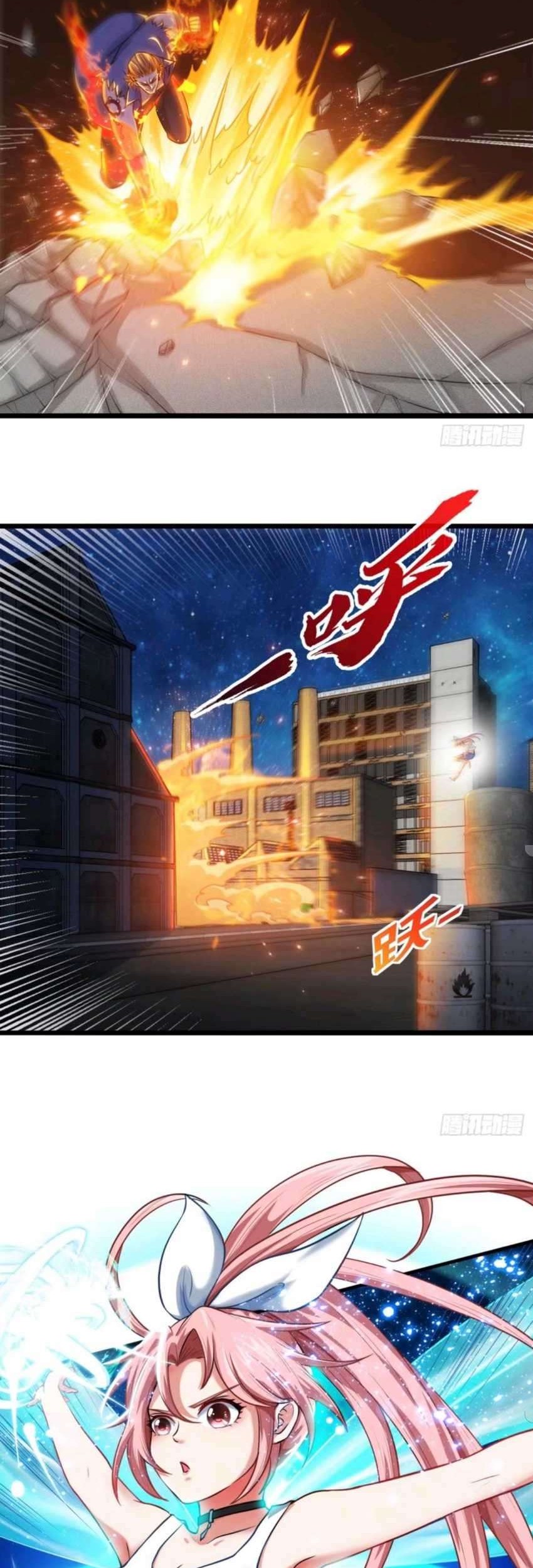 Heavenly Koi chapter 1 halaman 47