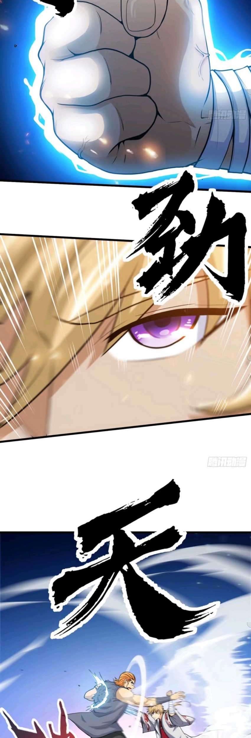Heavenly Koi chapter 1 halaman 69
