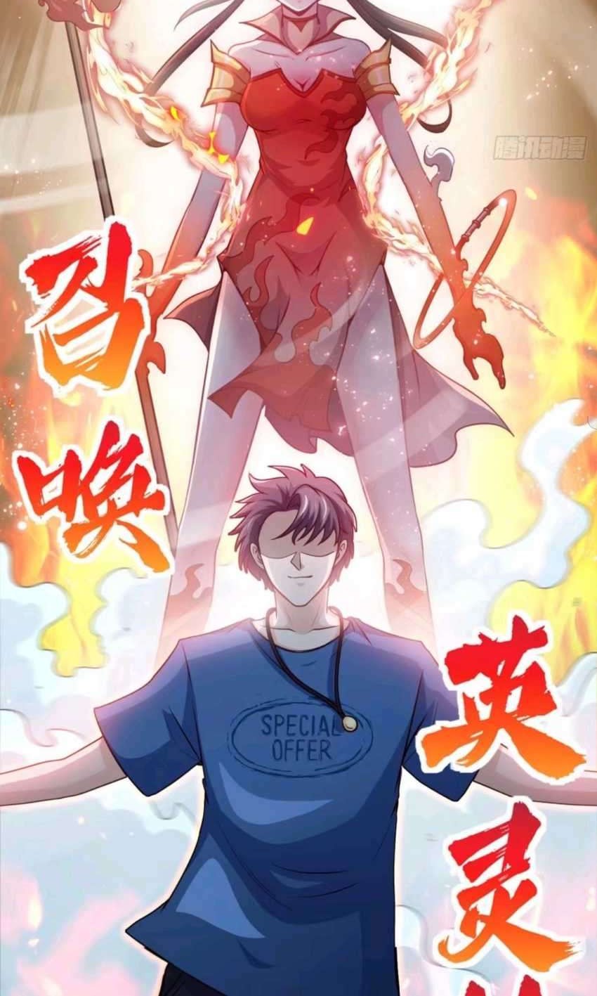 Heavenly Koi chapter 1 halaman 83