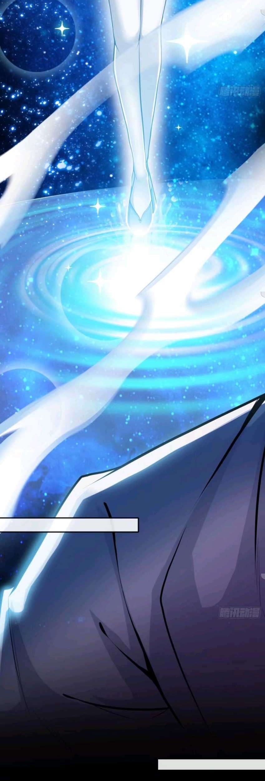 Heavenly Koi chapter 1 halaman 105