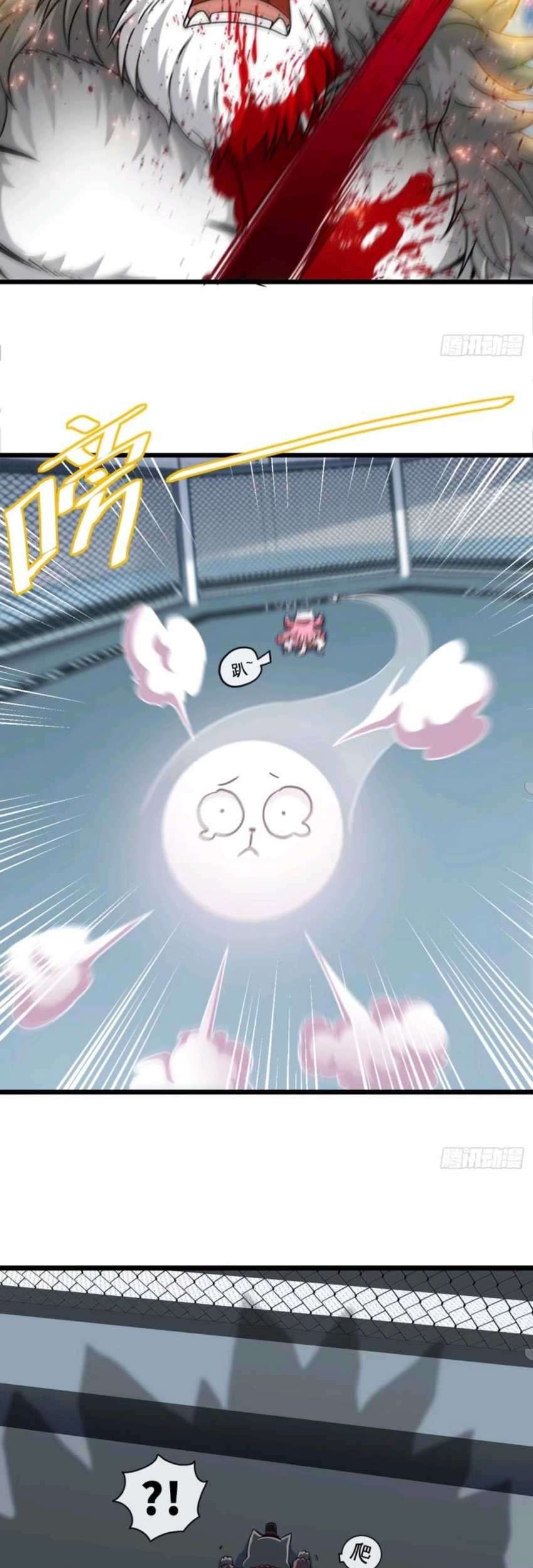 Heavenly Koi chapter 22 halaman 25