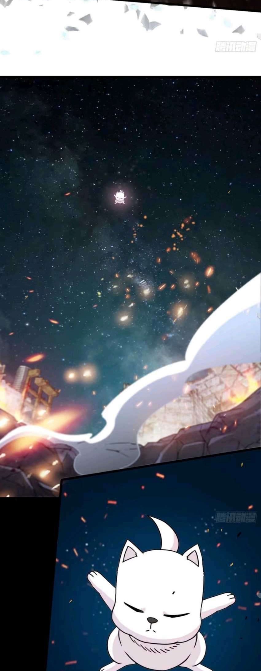 Heavenly Koi chapter 29 halaman 5