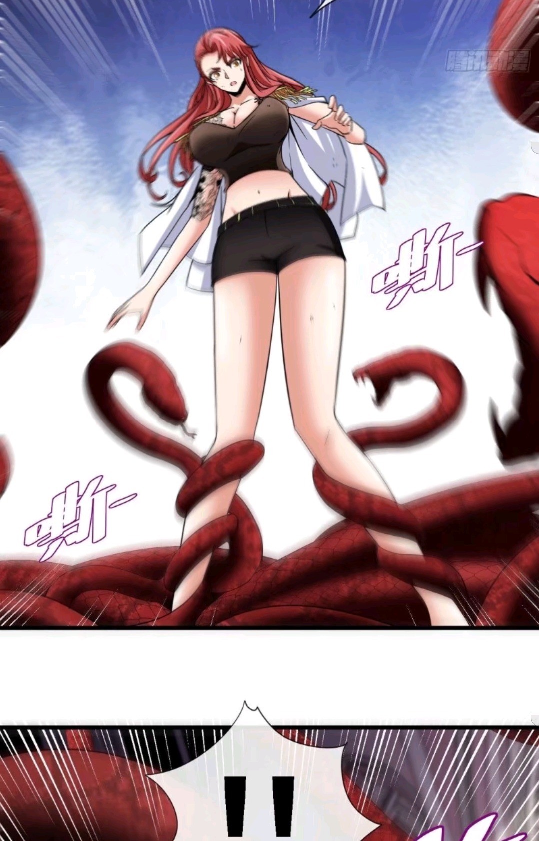 Heavenly Koi chapter 34 halaman 31