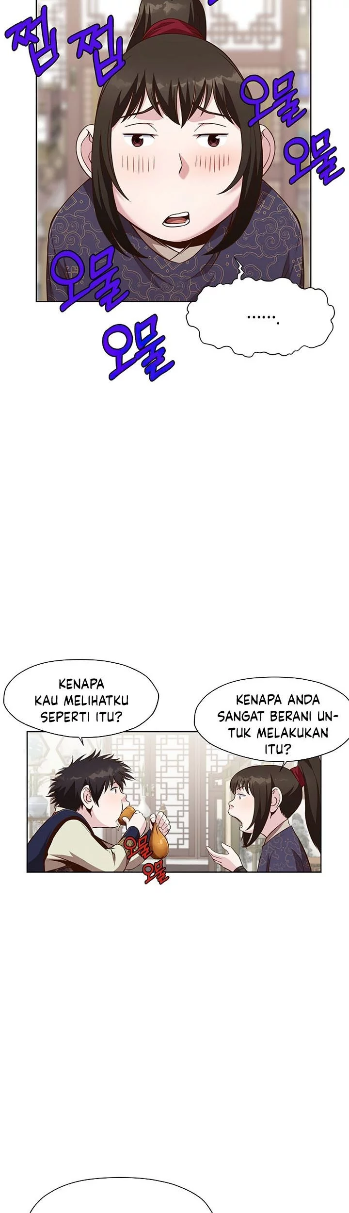 Heavenly Martial God chapter 13 halaman 20