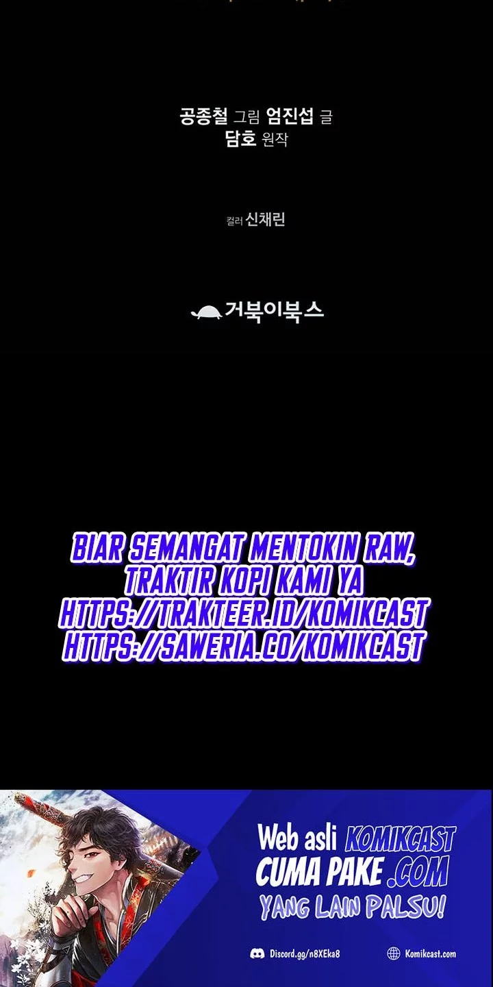 Heavenly Martial God chapter 13 halaman 59
