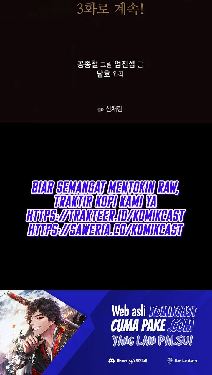 Heavenly Martial God chapter 2 halaman 77