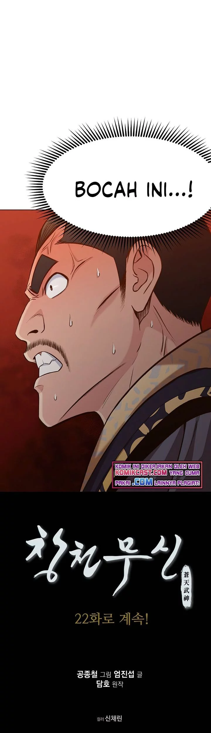 Heavenly Martial God chapter 21 halaman 54