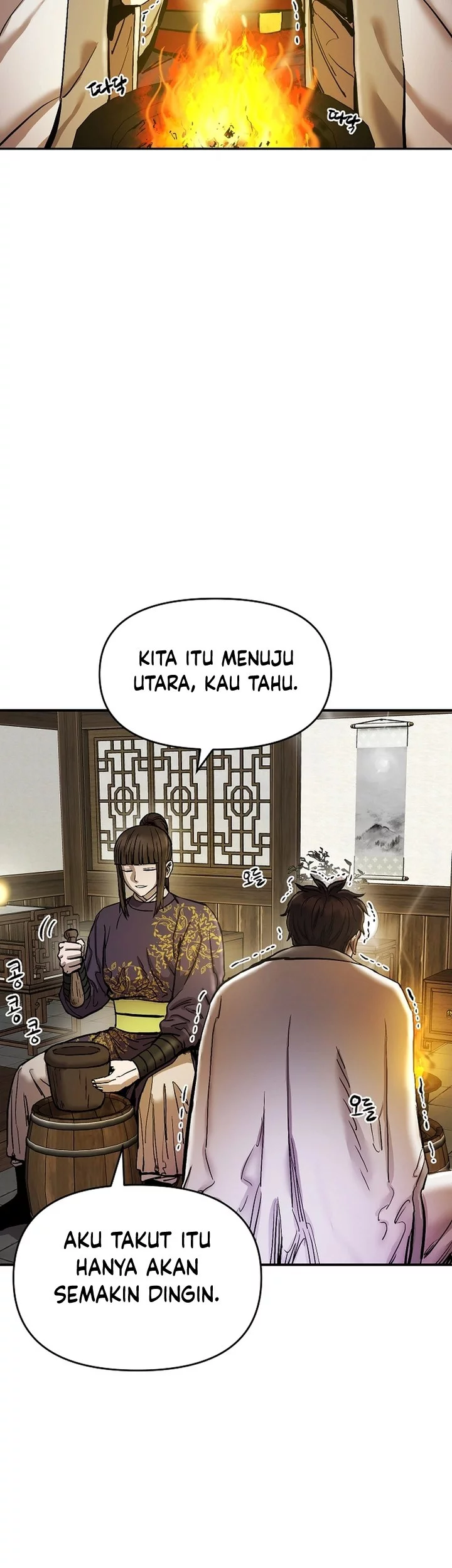 Heavenly Martial God chapter 67 halaman 5