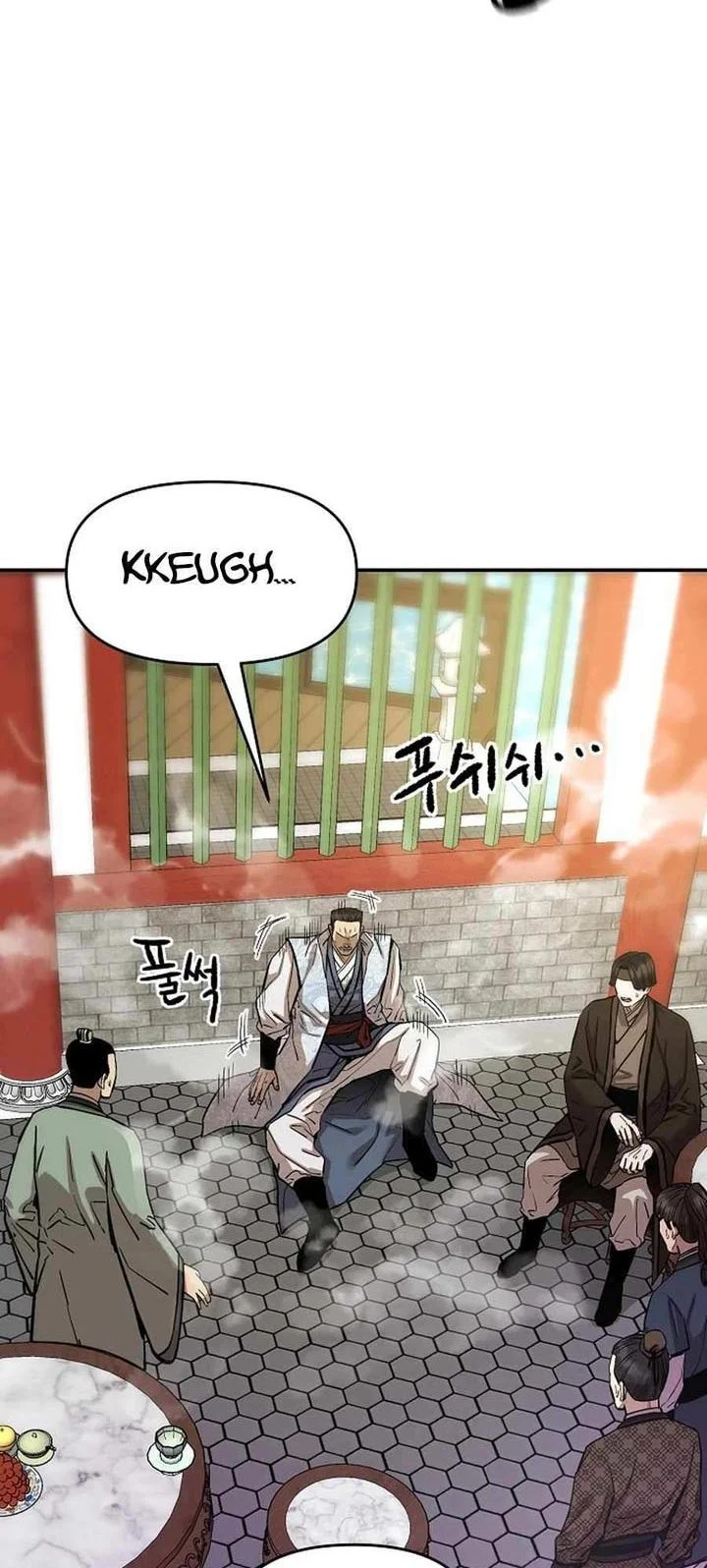 Heavenly Martial God chapter 76 halaman 44