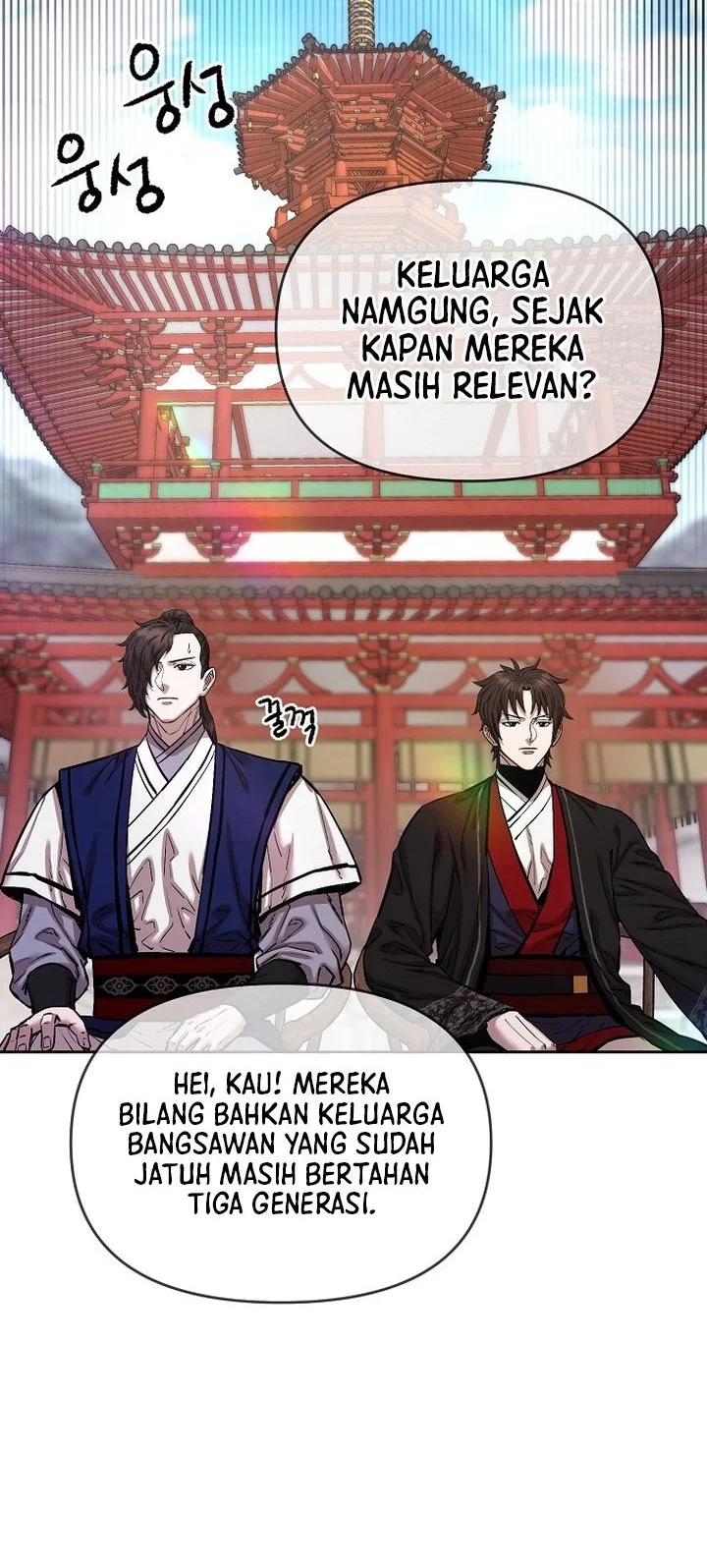Heavenly Martial God chapter 86 halaman 24