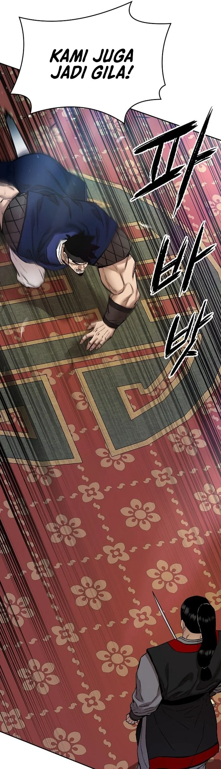Heavenly Martial God chapter 86 halaman 45