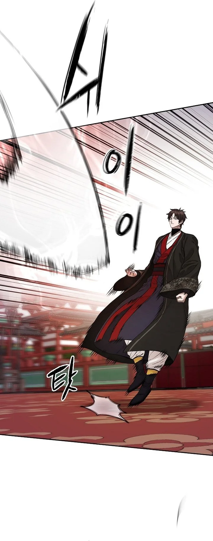Heavenly Martial God chapter 89 halaman 82