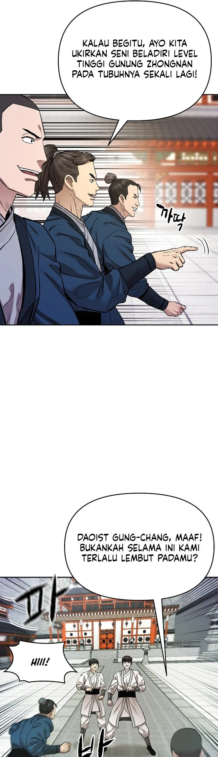 Heavenly Martial God chapter 94 halaman 44