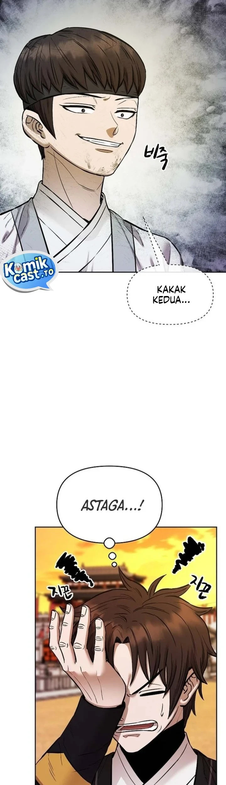 Heavenly Martial God chapter 95 halaman 32