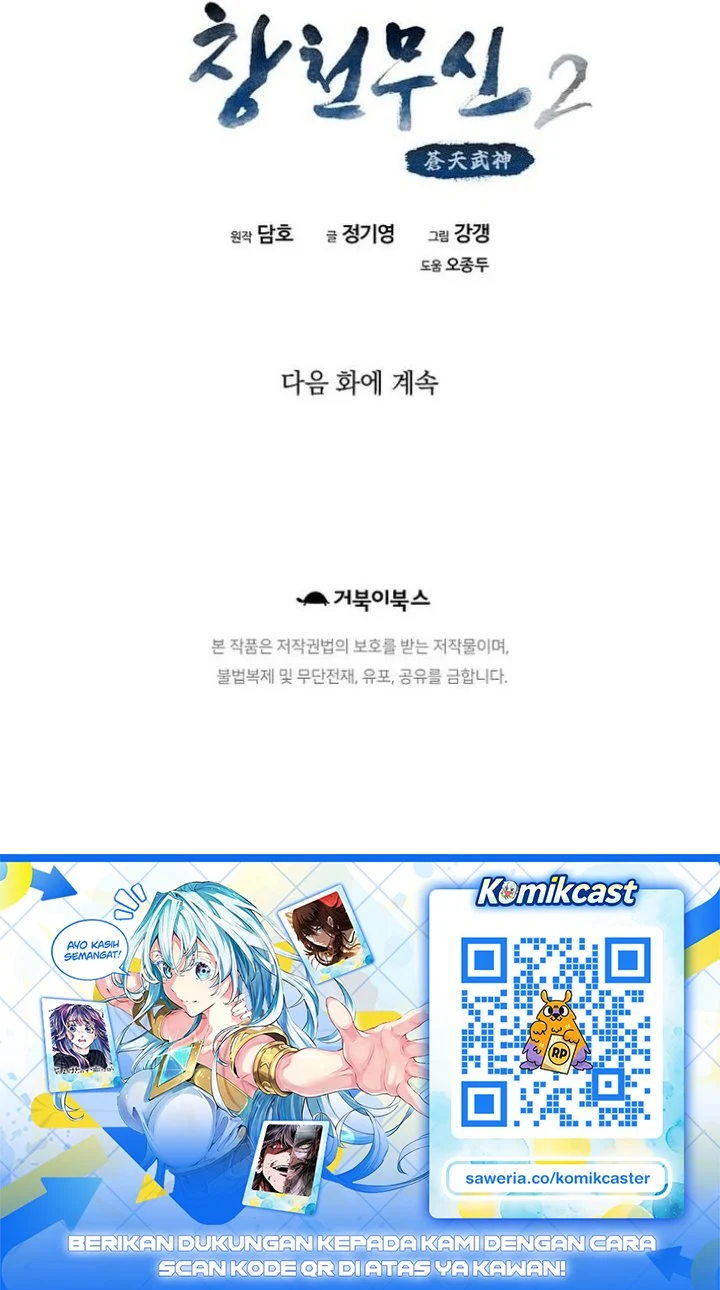 Heavenly Martial God chapter 95 halaman 80
