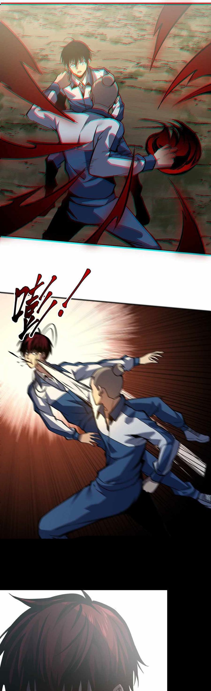 Heavenly Solo Defender chapter 06 halaman 12