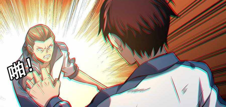 Heavenly Solo Defender chapter 07 halaman 5