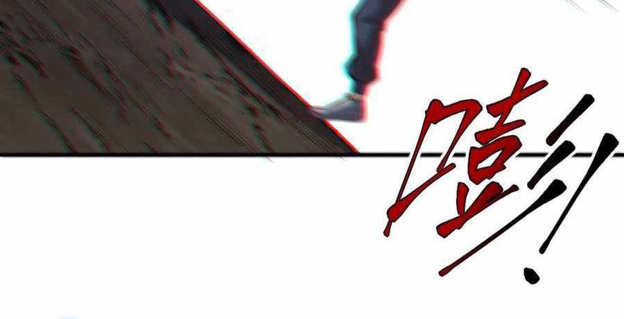 Heavenly Solo Defender chapter 07 halaman 61