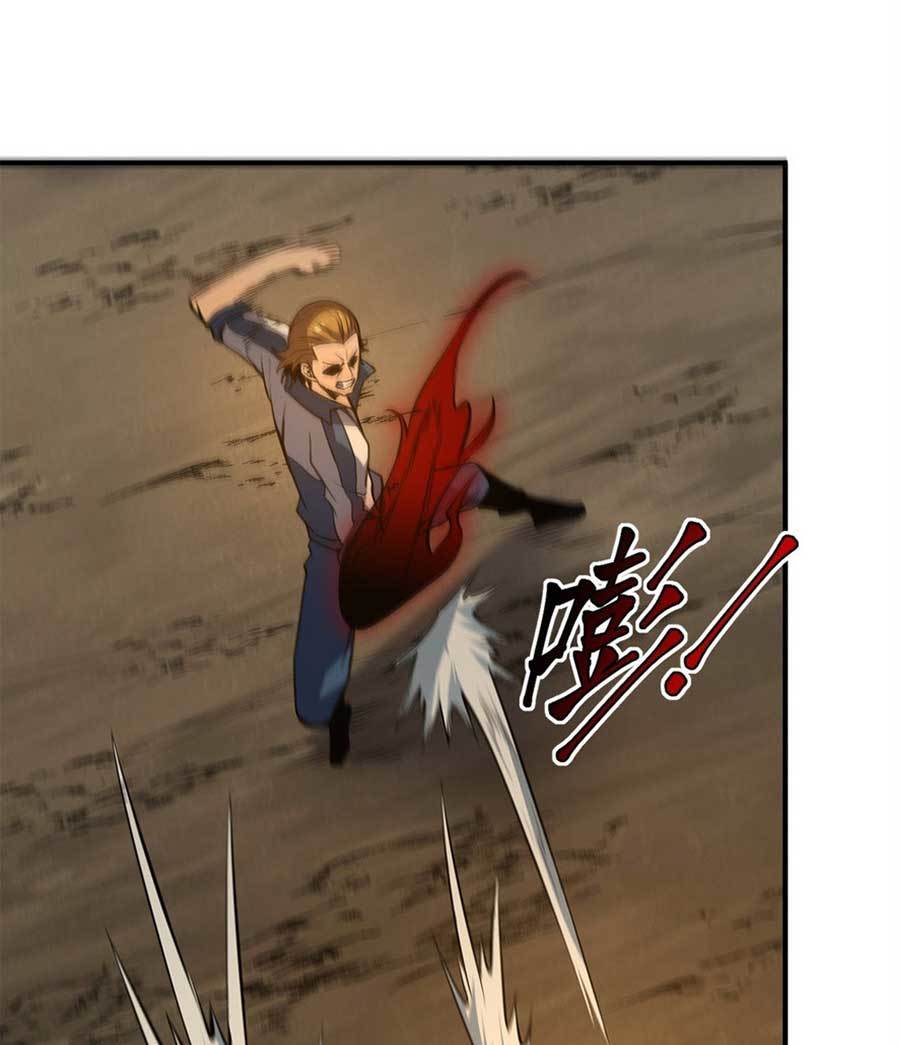 Heavenly Solo Defender chapter 08 halaman 20