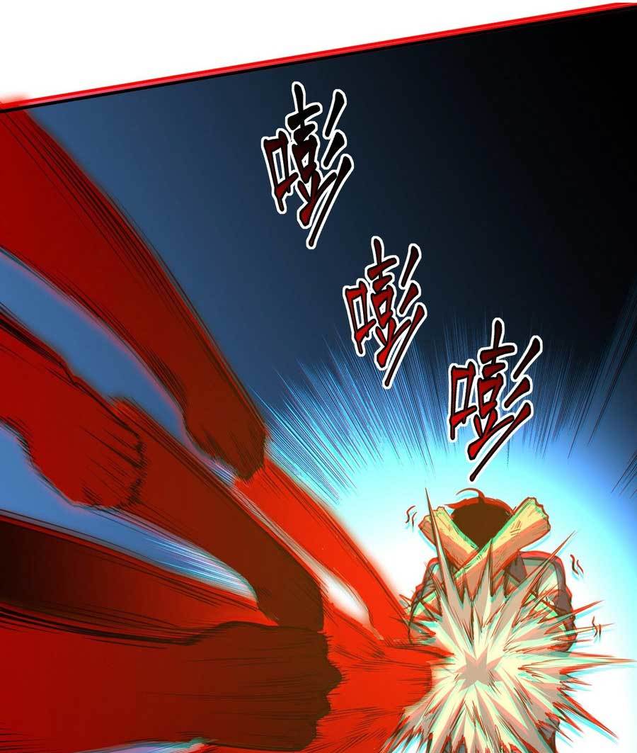 Heavenly Solo Defender chapter 08 halaman 37