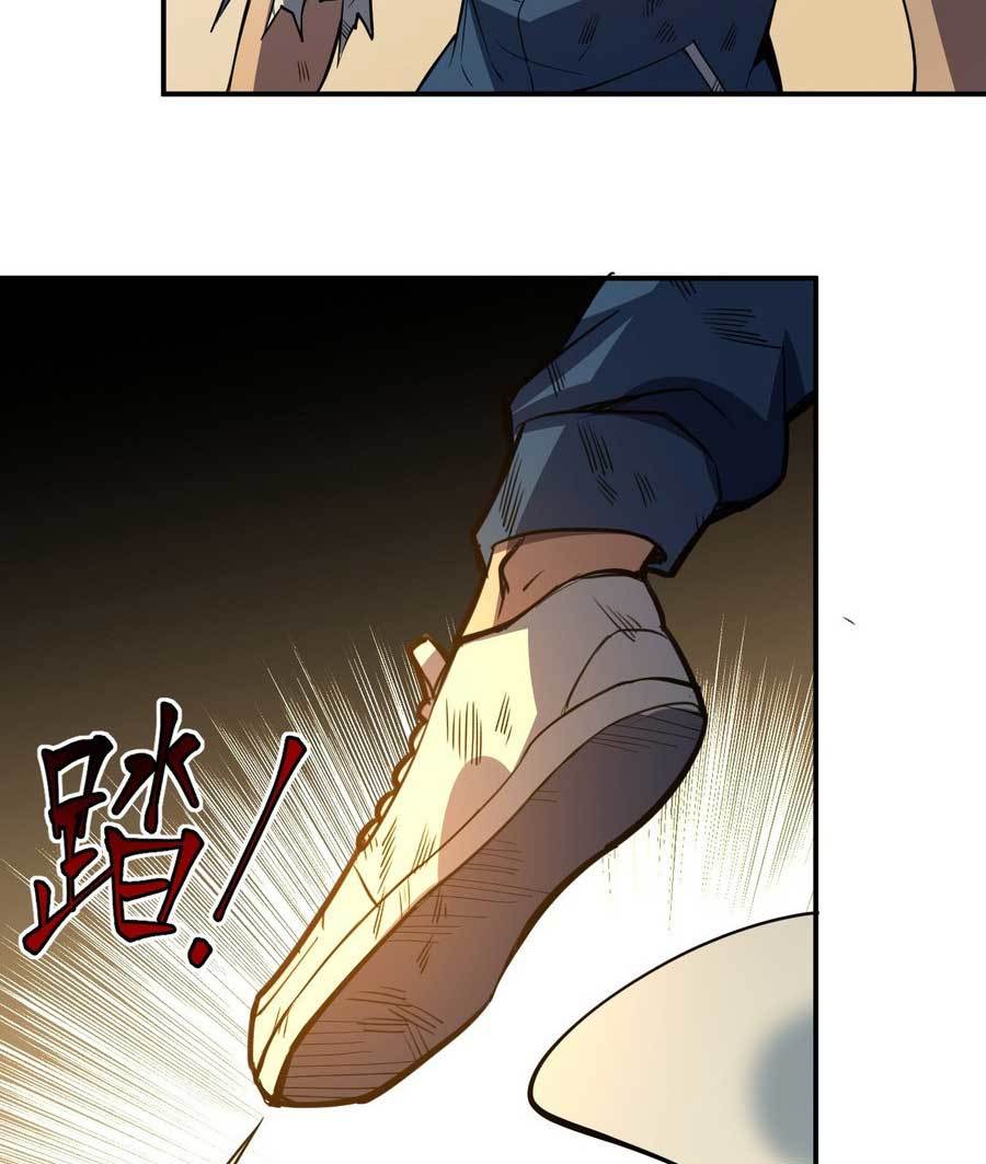 Heavenly Solo Defender chapter 08 halaman 52