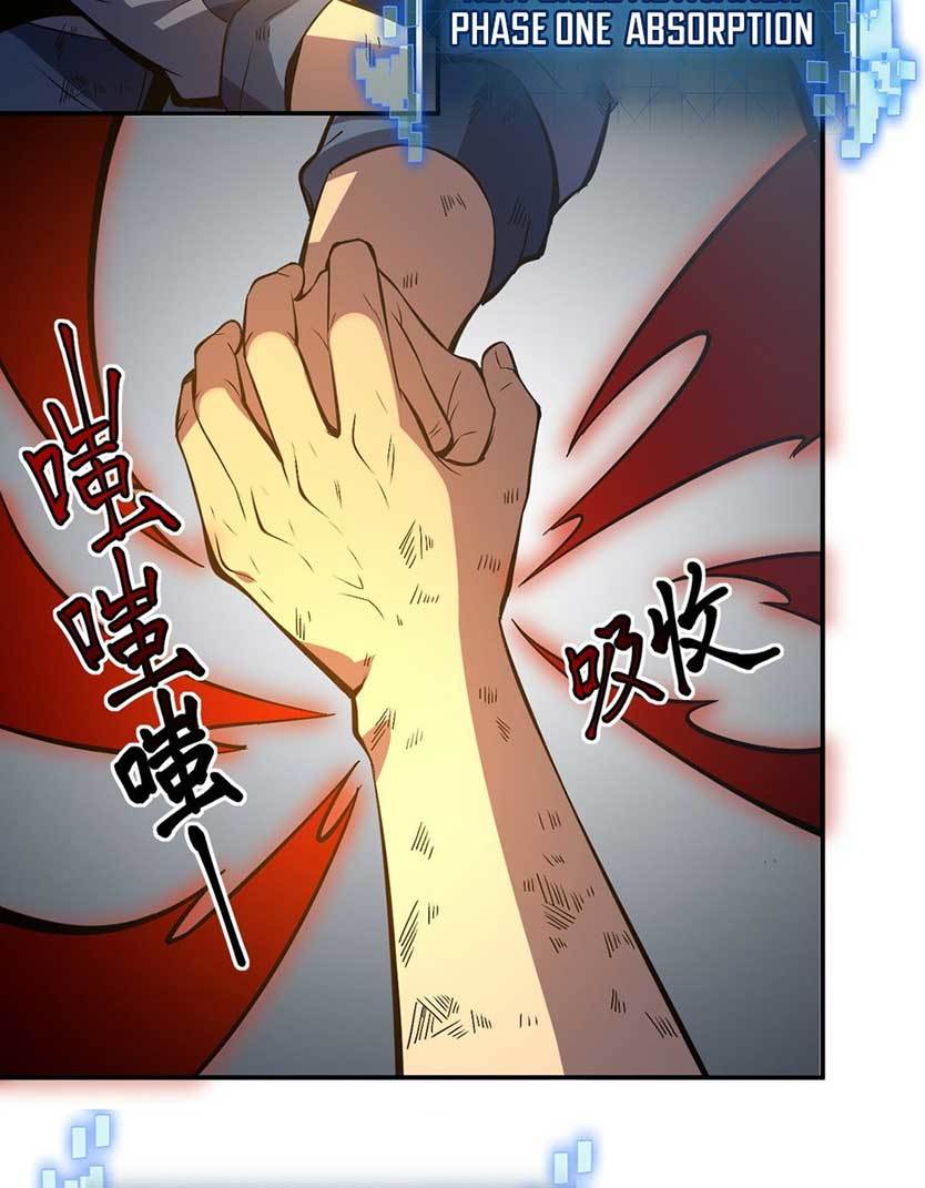 Heavenly Solo Defender chapter 08 halaman 70