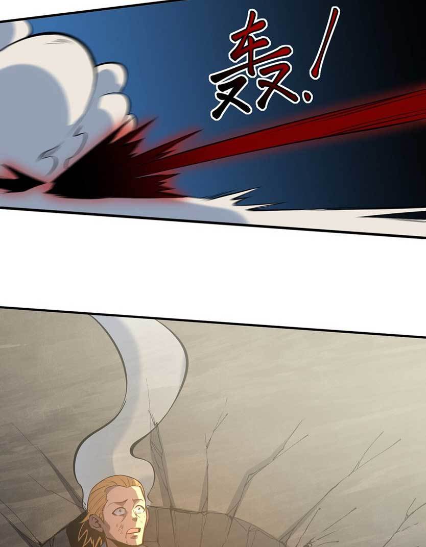 Heavenly Solo Defender chapter 08 halaman 78