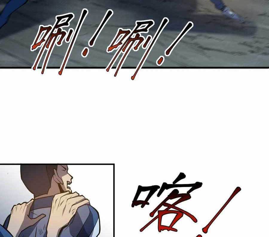 Heavenly Solo Defender chapter 09 halaman 70