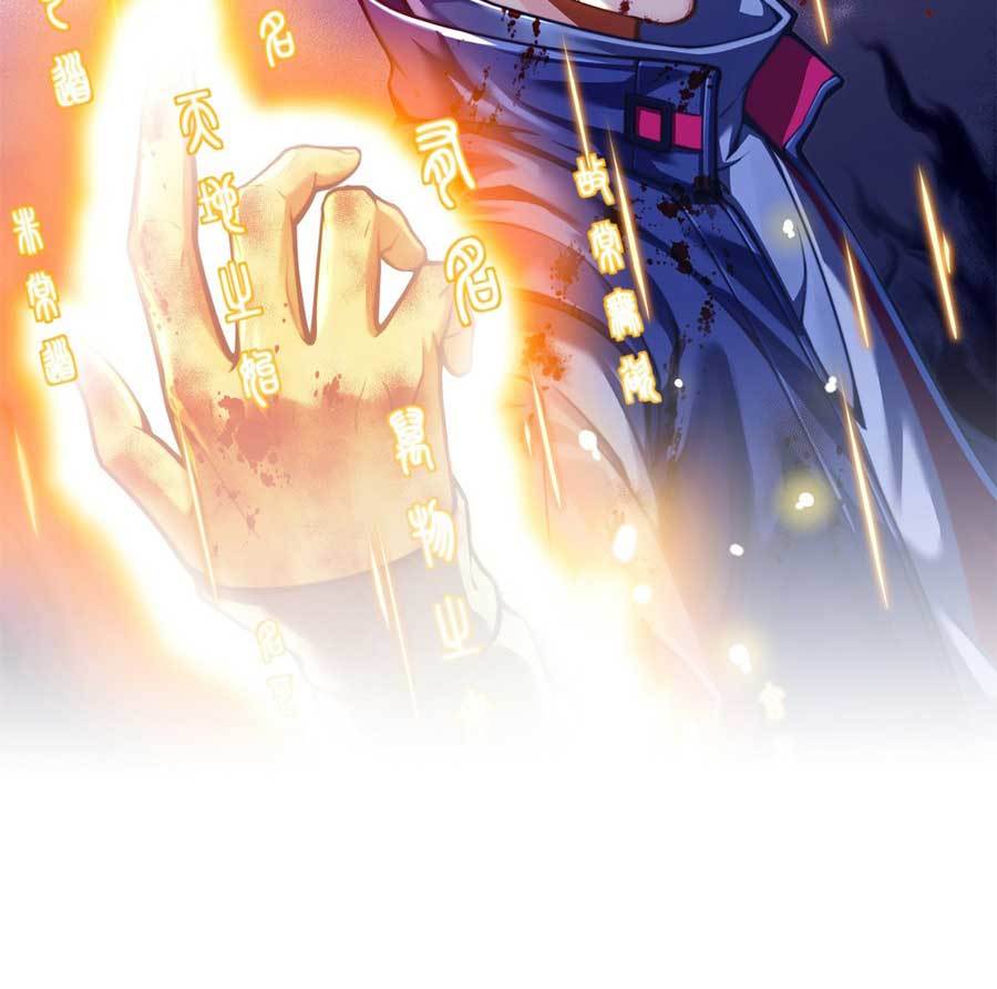 Heavenly Solo Defender chapter 10 halaman 3