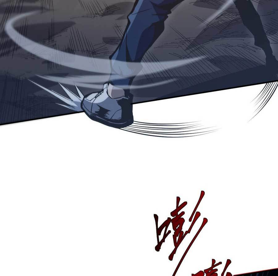 Heavenly Solo Defender chapter 10 halaman 20
