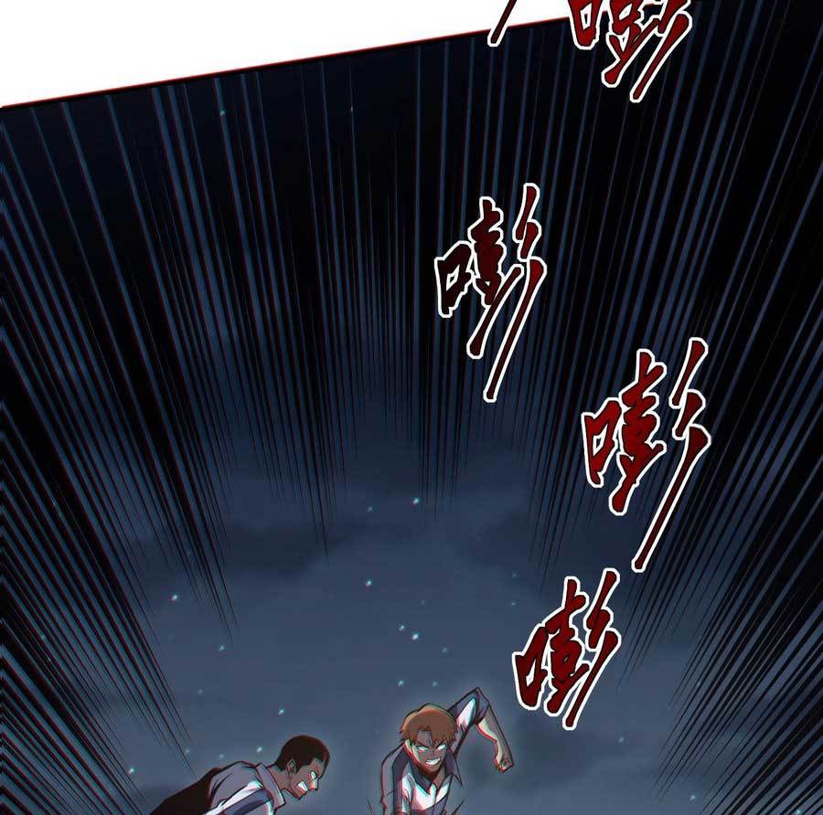 Heavenly Solo Defender chapter 10 halaman 21