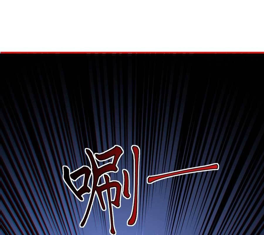 Heavenly Solo Defender chapter 10 halaman 32