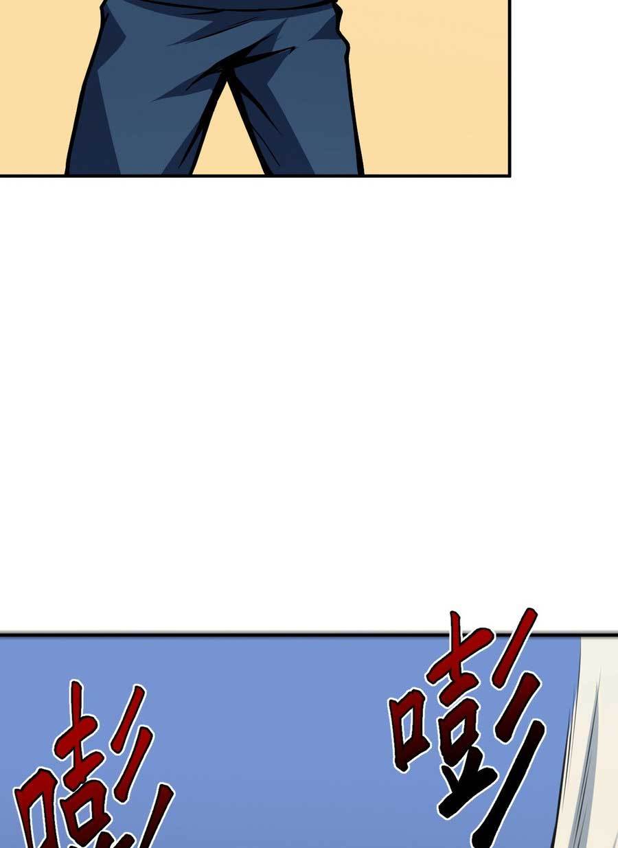 Heavenly Solo Defender chapter 11 halaman 17
