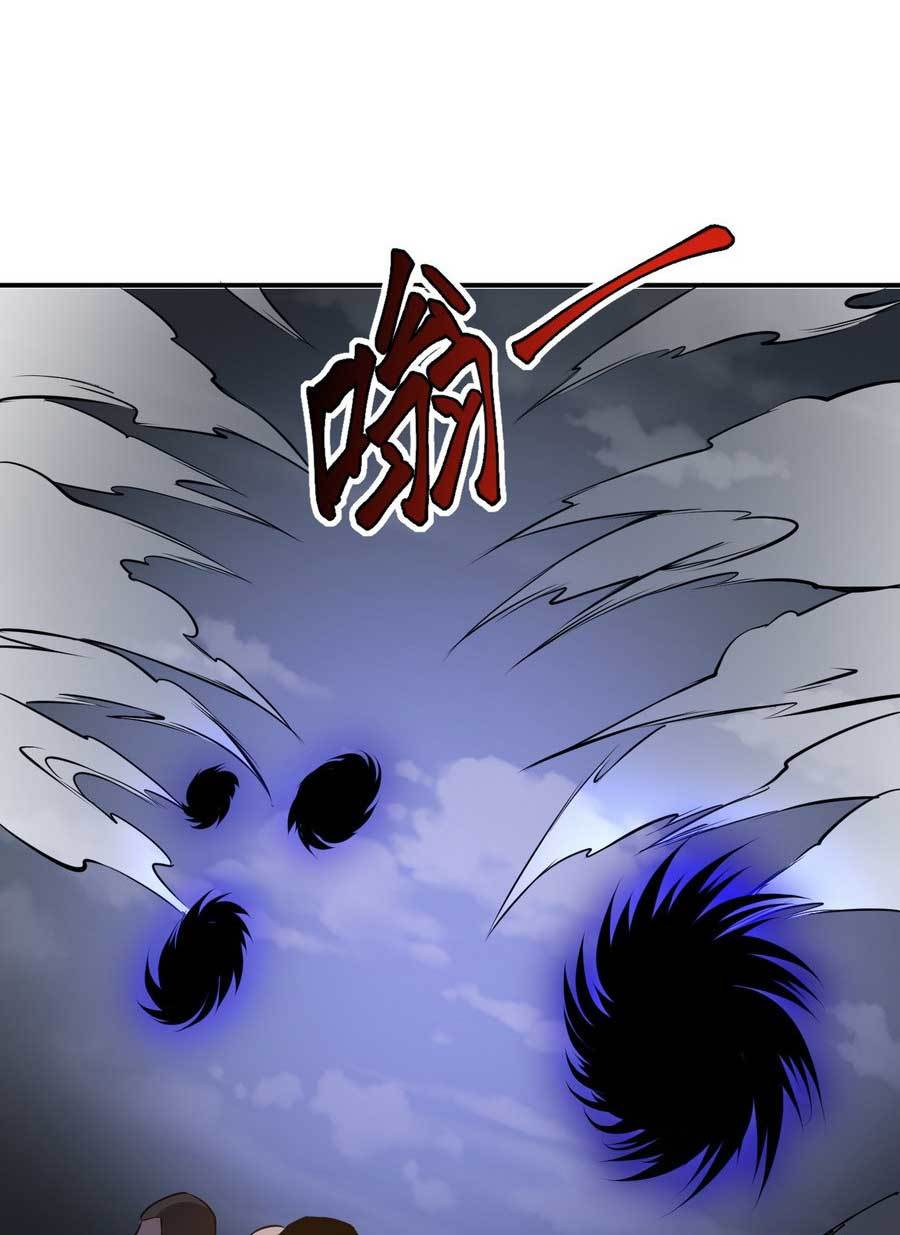 Heavenly Solo Defender chapter 11 halaman 45