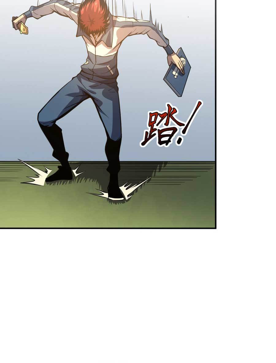 Heavenly Solo Defender chapter 11 halaman 90