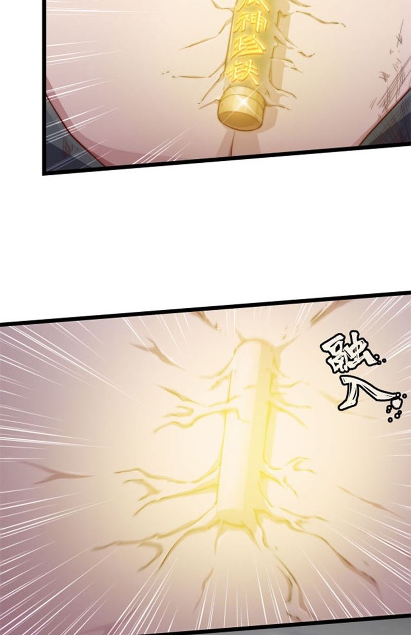 Heaven’s Devourer Bab 01 halaman 56