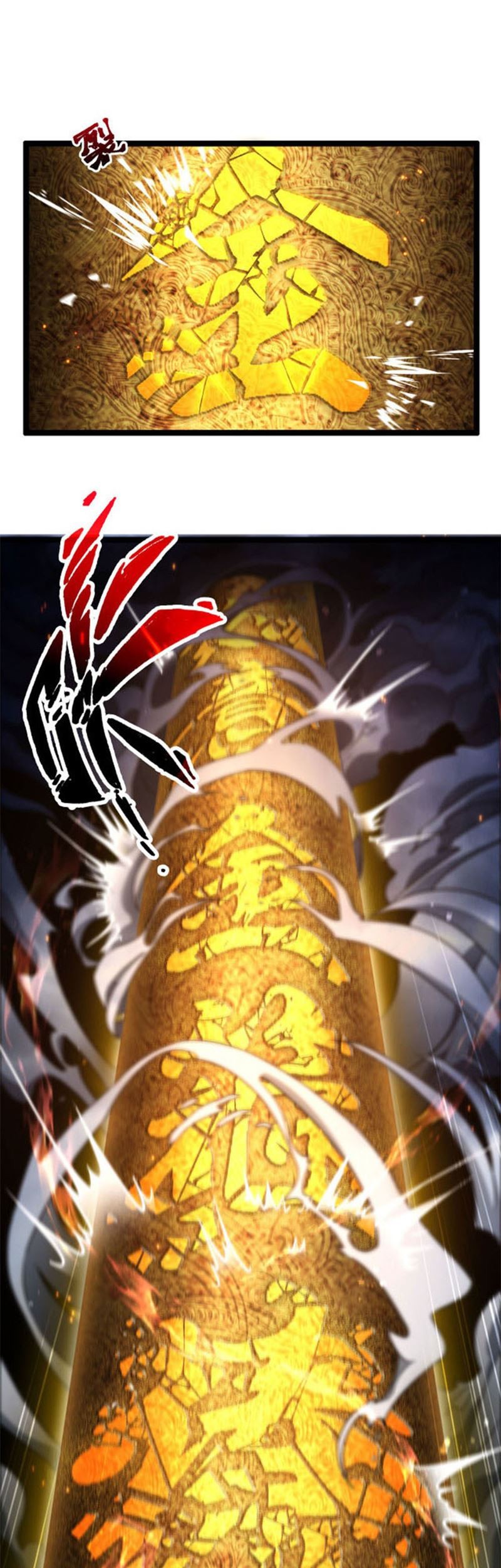Heaven’s Devourer Bab 01 halaman 61