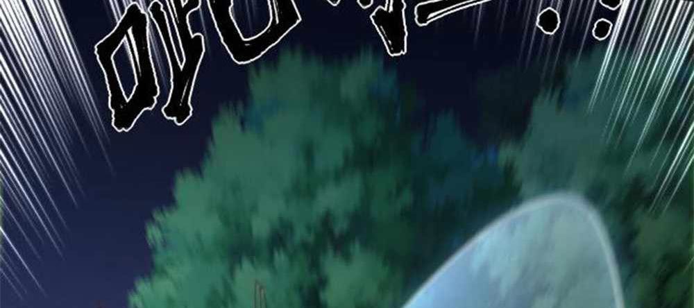 Heaven’s Devourer Bab 04 halaman 105