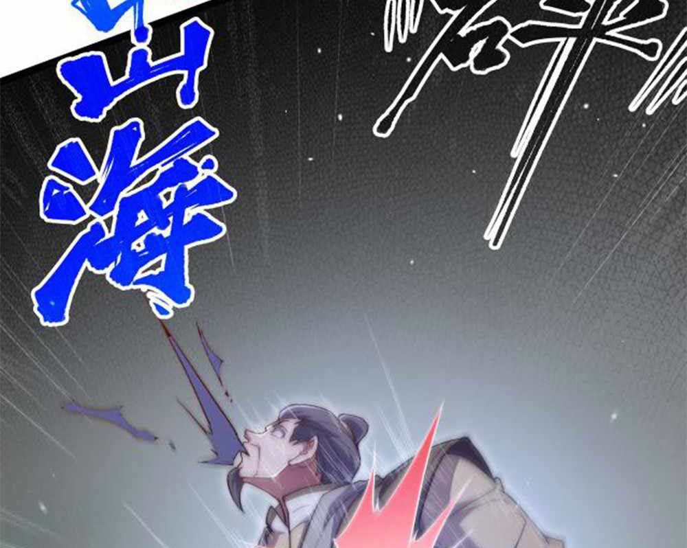 Heaven’s Devourer Bab 04 halaman 136