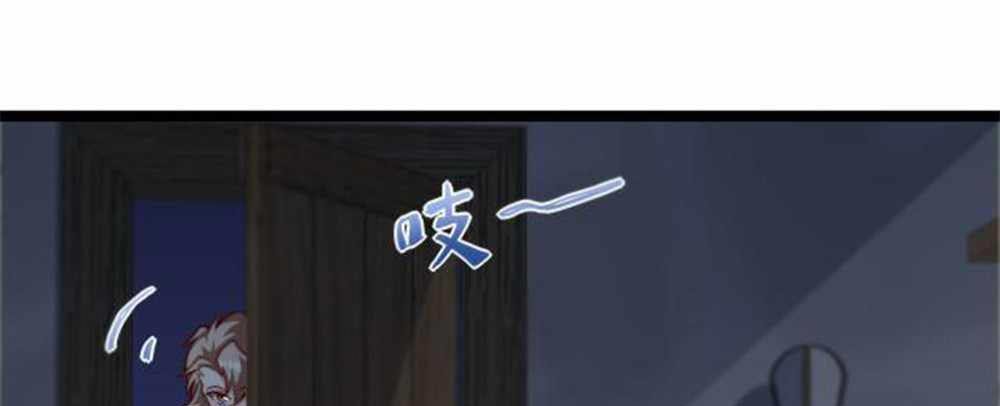 Heaven’s Devourer Bab 04 halaman 181