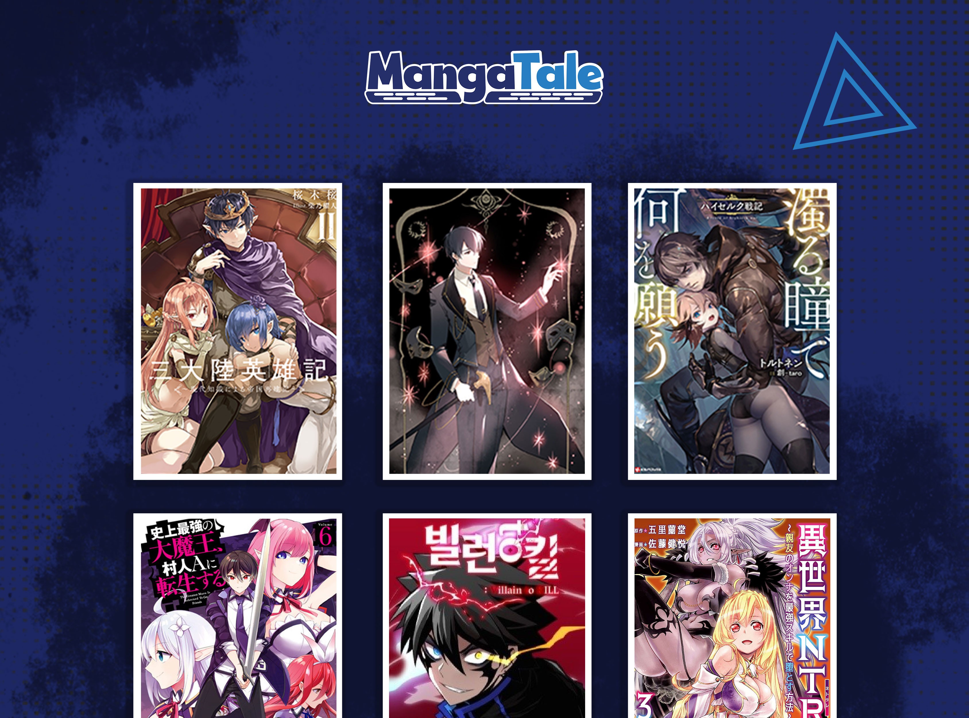 Hectopascals Bab 19 halaman 201