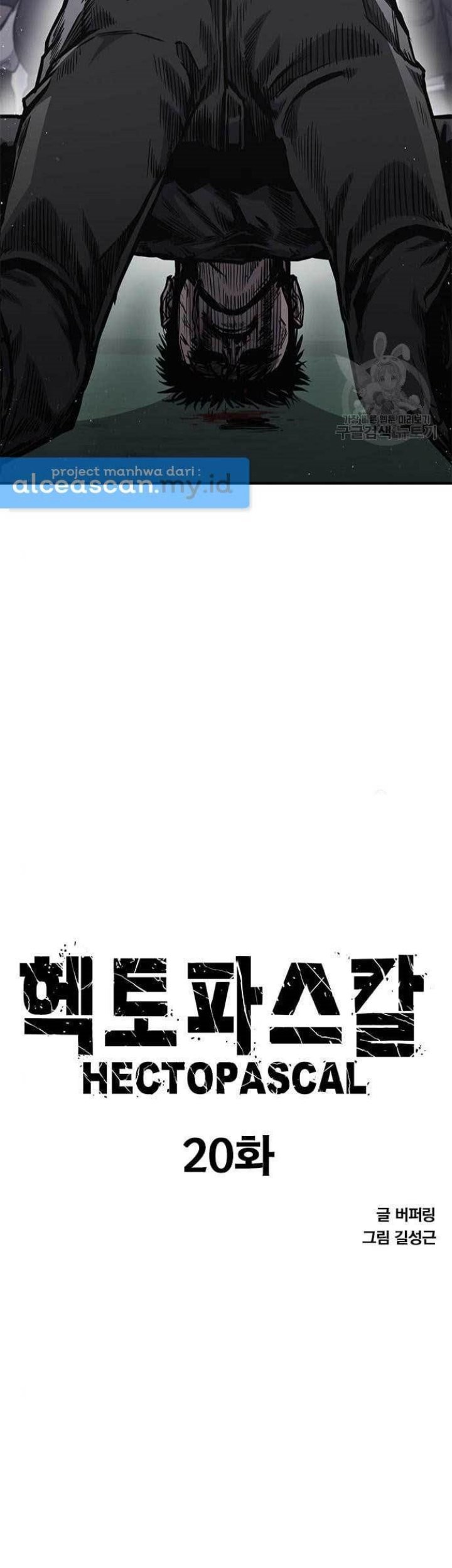 Hectopascals chapter 20 halaman 3