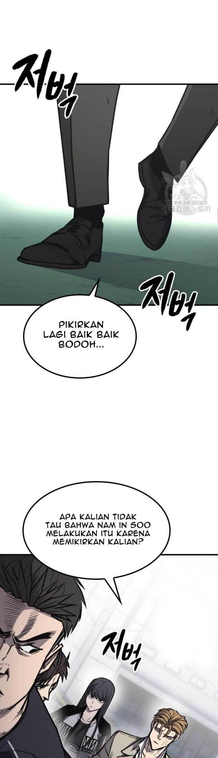 Hectopascals chapter 20 halaman 21