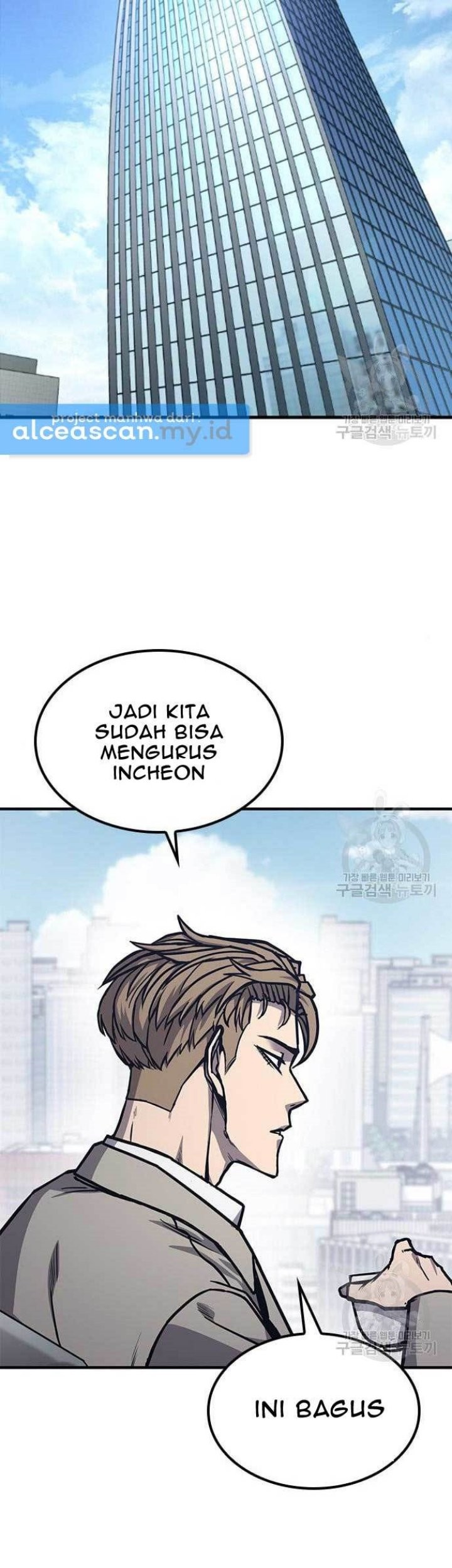 Hectopascals chapter 20 halaman 75