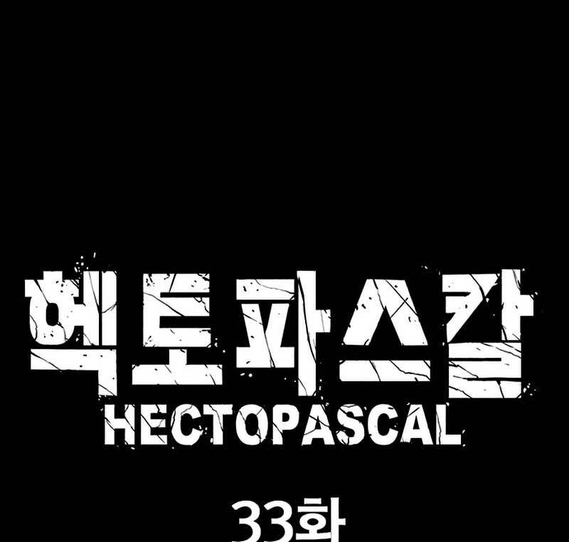 Hectopascals Bab 33 halaman 12